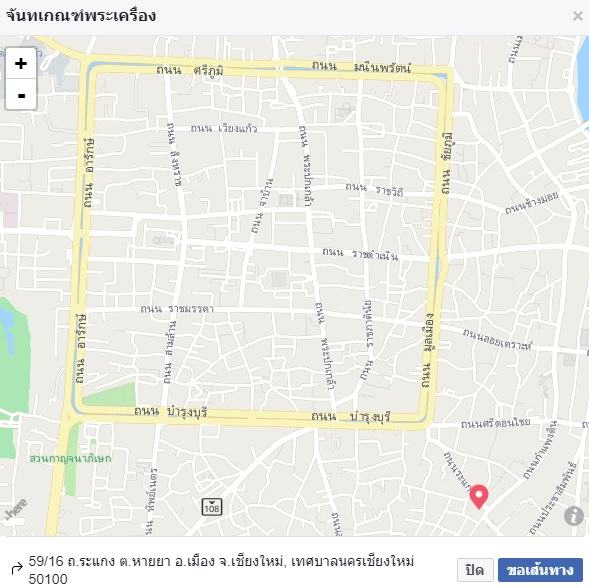 แผนที่ ร้านจันทเกณฑํ