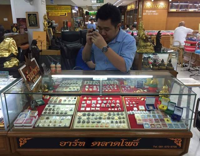 แผนที่ ร้านอาร์ท ตลาดโพธิ์