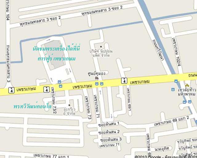 แผนที่ ร้านกษาปณ์พระเครื่อง