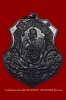 หลวงปู่ตี๋ วัดท่ามะกรูด รุ่นเจริญสุข เนื้อทองแดงรมดำ ปี๕๓