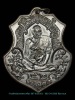 หลวงปู่ตี๋ วัดท่ามะกรูด รุ่นเจริญสุข เนื้อทองแดงรมดำ ปี๕๓
