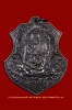 หลวงปู่ตี๋ วัดท่ามะกรูด รุ่นเจริญสุข เนื้อทองแดงรมดำ ปี๕๓