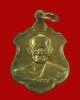 เหรียญพระครูศรีคณานุรักษ์ วัดบุปผาราม ออกวัดปู่เจ้า สุพรรณบุรี ปี2526 NO.4