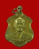 เหรียญพระครูศรีคณานุรักษ์ วัดบุปผาราม ออกวัดปู่เจ้า สุพรรณบุรี ปี2526 NO.8