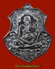 เหรียญรุ่น 4 เจริญสุข เนื้อนวะ หลวงปู่ตี๋ วัดท่ามะกรูด 