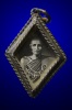 รูปถ่ายหลวงพ่อบุญ วัดโคกโคเฒ่า จ.สุพรรณบุรี  รุ่นแรก