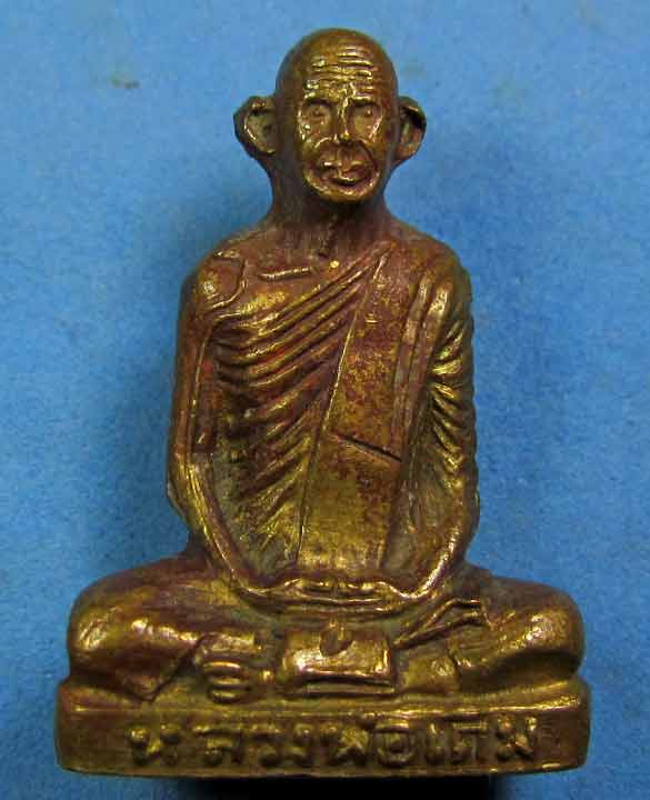 รูปเหมือนหลวงพ่อเดิม วัดหนองโพ รุ่นเพดานโบสถ์ หน้าผาก6เส้น - 1