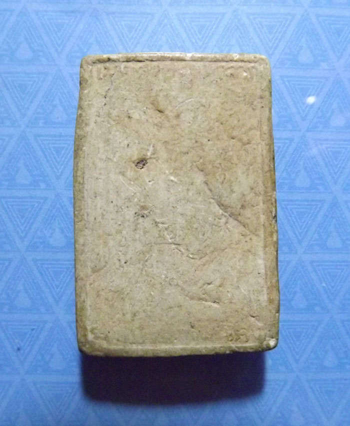 สมเด็จเมตตามหาลาภ หลวงปู่คำแสน  จ.เชียงใหม่ ปี2518 - 2
