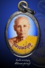 ล็อกเก็ต หลวงพ่อบุญ วัดโคกโคเฒ่า