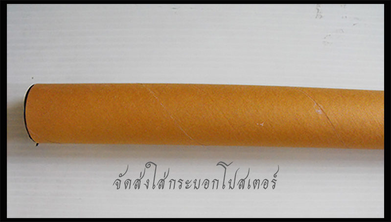 โปสเตอร์สีซีเปียเก่า ๆ หลวงพ่อเดิม วัดหนองโพธิ์ นครสวรรค์ - 4