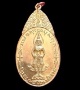 เหรียญพระสยามเทวาธิราช วัดป่ามะไฟ ปราจีนบุรีปี 2518 บล๊อคนิยม หลวงพ่อเอียปลุกเสก