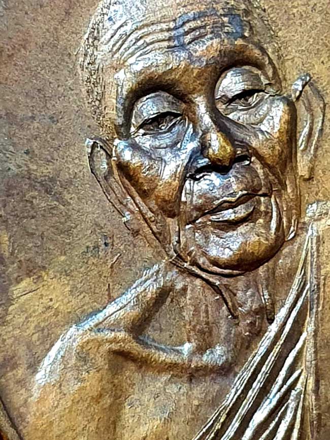 เหรียญไพรีพินาศ หลวงพ่อคง วัดวังสรรพรส ปี2521 สวยแชมป์ - 4