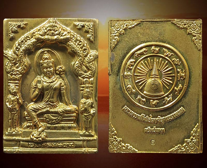 เหรียญเทวราชโพธิสัตว์ รุ่นทรัพย์เทวา นครศรีธรรมราช ปี 2550 - 2