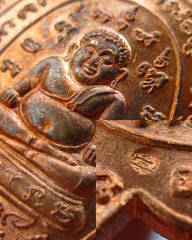 เหรียญพญาเต่าเรือน รุ่นอายุยืน สมเด็จพระญาณสังวร วัดบวรนิเวศ เนื้อทองแดง หลวงปู่หลิวร่วมปลุกเสก - 3