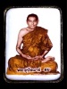 ล็อกเก็ตรุ่นแรกหลังเงิน หลวงพ่อพระอุปัชฌาย์ สม เจ้าอาวาส วัดบ้านด่าน ปราจีนบุรี ศิษย์หลวงพ่อเอีย 