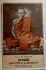 รูปภาพบูชาหลวงพ่อเดิม ปี 2489 