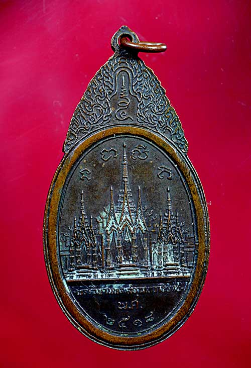 พระสยามเทวาธิราช วัดป่ามะไฟ 2518 - 3