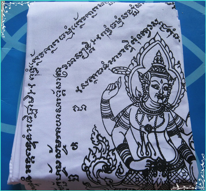 ..ลพ.อุดม วัดพิชัยสงคราม อย. เสื้อยันต์ พระนารายณ์สี่กร ผ้าขาว หลังยันต์ หนุมานออกศึก.. - 1