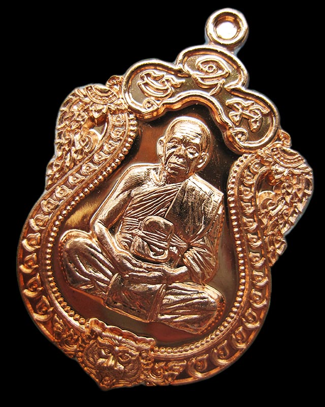เหรียญเสมาหัวเสือ รุ่นแรก หลวงพ่อรัตน์ อตฺตสาโร วัดป่าหวาย จ.ระยอง เนื้อทองแดงผิวไฟ เลข ๕๘๘ - 1