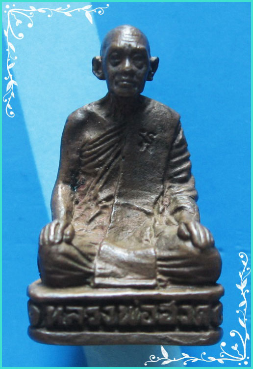 ..ลป.ฮวด วัดหัวถนนใต้ นว. พระรูปหล่อ นั่งจับเข่า เนื้อสัมฤทธิ์ รุ่น เอ็มสิบหก ปี 23 เลี่ยมกันน้ำ.. - 3