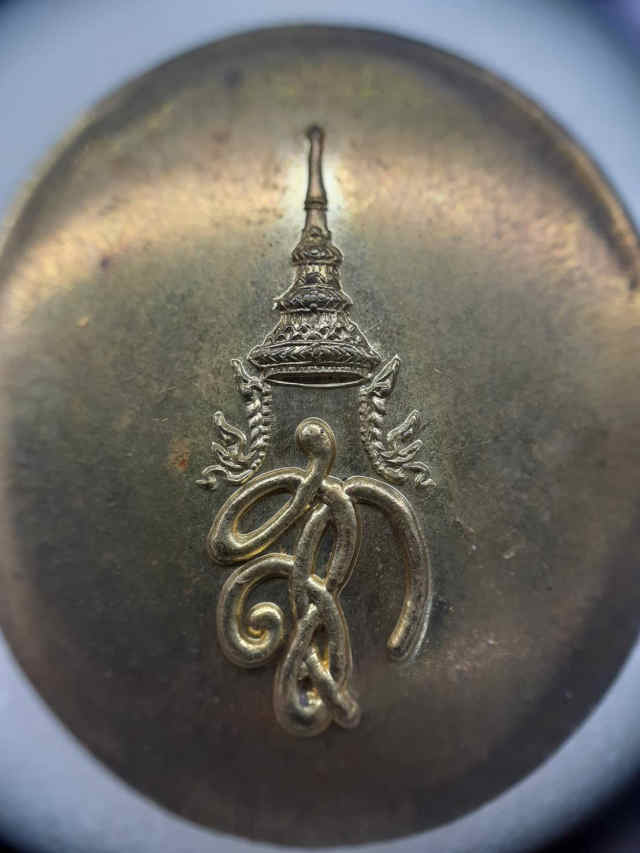 85/เหรียญหลวงพ่อทวด หลังนามาถิไธย  สก.  วัดห้วยมงคล  ออกปี2547 - 4
