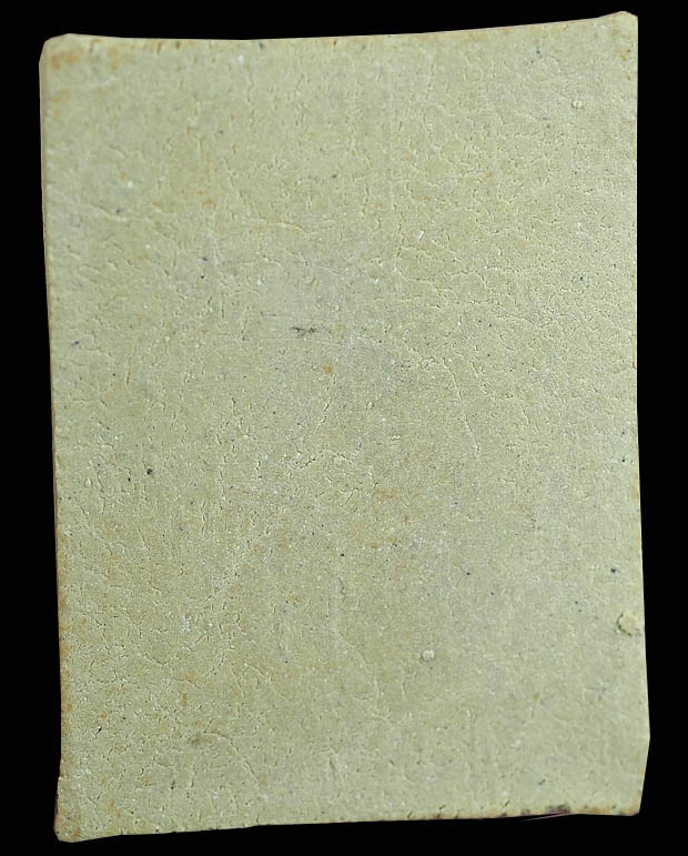 สมเด็จแหวกม่านพิมพ์ต้อ เนื้อผงน้ำมัน บล๊อกหินมีดโกน(อ.ไพ่) หลวงพ่อกวย ชุตินธโร วัดโฆษิตาราม - 2