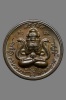 พระปิดตาพังพะกาฬ วัดพุทไธสวรรค์ เนื้อนวะ