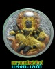 มหาเทพโพธิสัตว์แห่งทะเลใต้ (2)