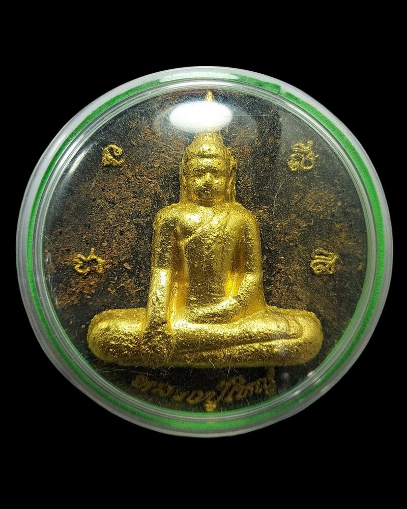 มหาเทพโพธิสัตว์แห่งทะเลใต้ (2) - 2