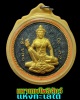 มหาเทพโพธิสัตว์แห่งทะเลใต้ (1)