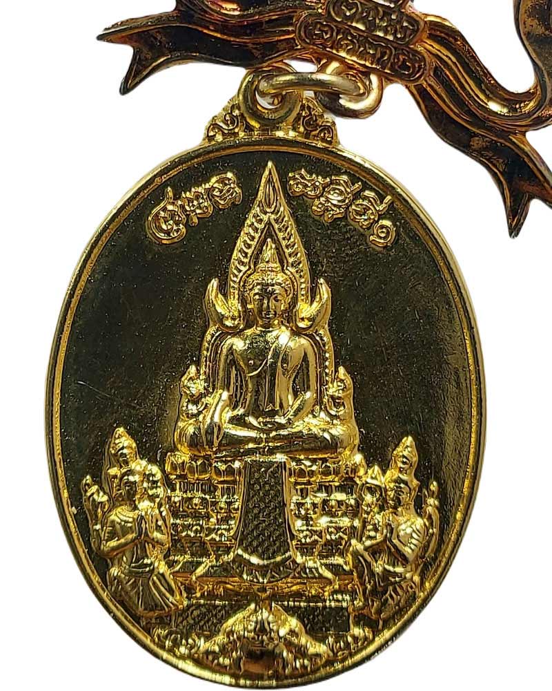 เหรียญสมเด็จองค์ปฐม (สมเด็จพระพุทธสิขี ที่ ๑) - 2