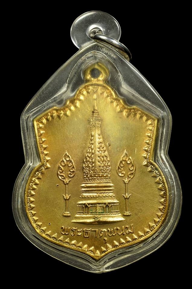 เหรียญสองธาตุ กะไหล่เก่า บล็อคนิยม ปี19 - 1