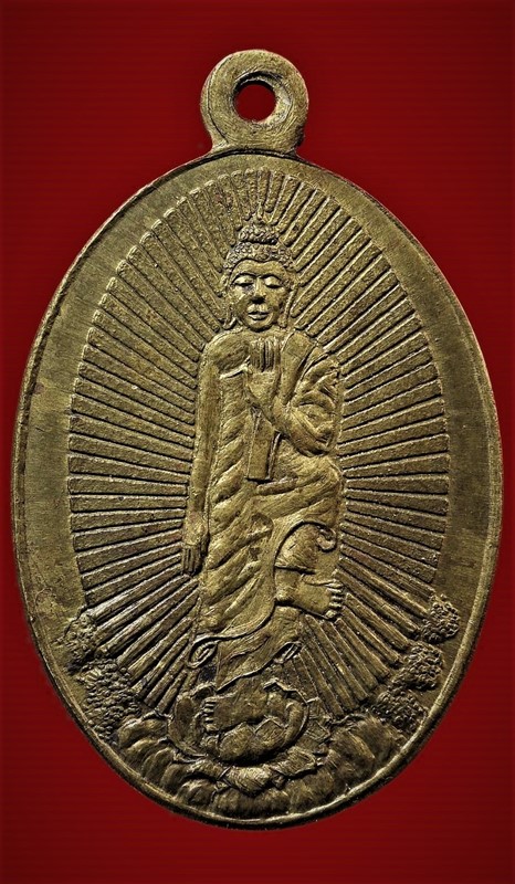 เหรียญฤาษีเบิกไพร เนื้อทองฝาบาตร วัดสุทัศน์ ปี ๒๔๘๕  - 1