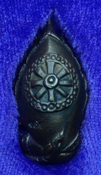 พระนาคปรก 9 เศียร วัดนาคราช (สังกะสี)  จังหวัดสมุทรปราการ  - 2