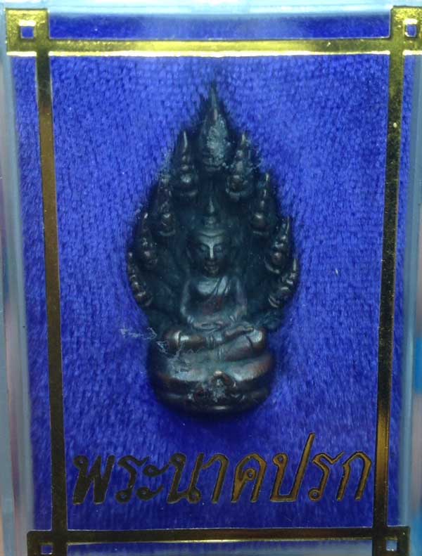 พระนาคปรก 9 เศียร วัดนาคราช (สังกะสี)  จังหวัดสมุทรปราการ  - 4