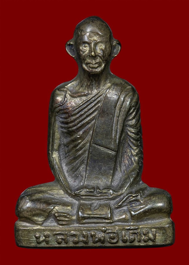 รูปเหมือนปั๊ม หลวงพ่อเดิม วัดหนองโพธิ์ จ.นครสวรรค์ ปี ๒๔๙๓ - 1