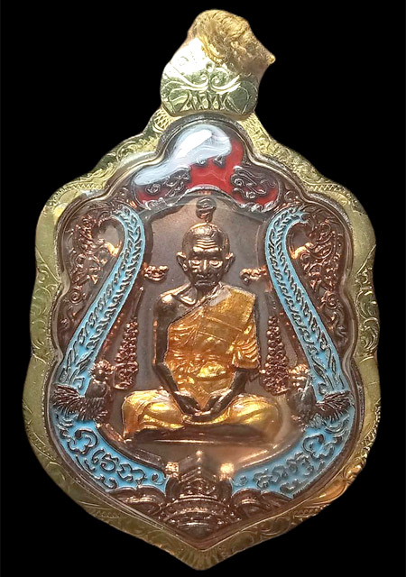 เหรียญหลวงพ่อรวย รุ่นรวยทันใจ เนื้อทองแดงลงยาฟ้า No.963 วัดตะโก จ.อยุธยา ปี2558 (มีบัตรรับรอง) - 1