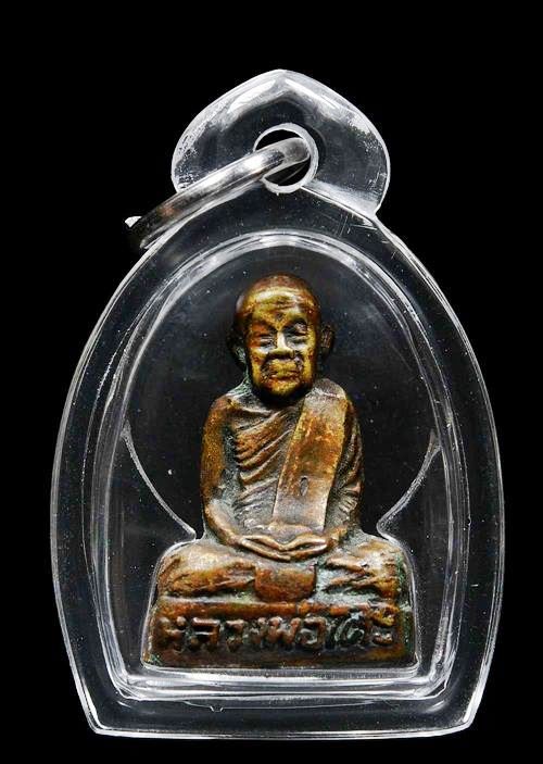 รูปหล่อหลวงพ่อโต๊ะ วัดลาดตาล รุ่น 2 จ.สุพรรณบุรี - 1