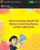 ตัวอย่างที่โหดมากครับ