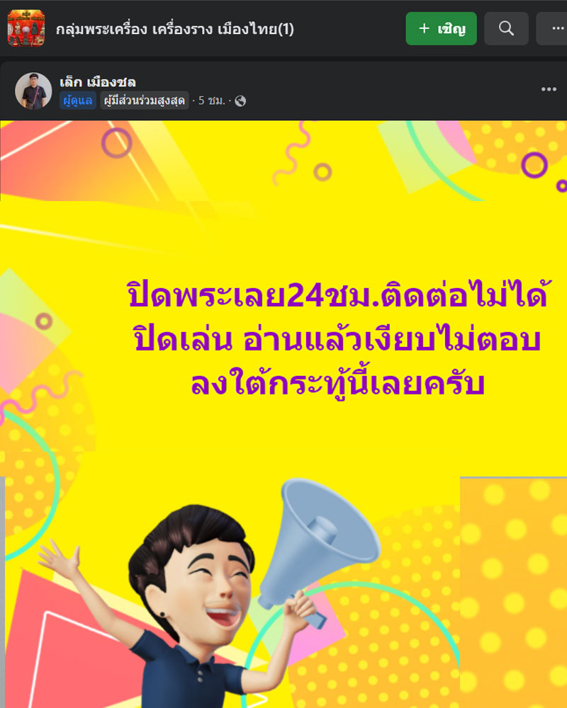 ตัวอย่างที่โหดมากครับ - 1