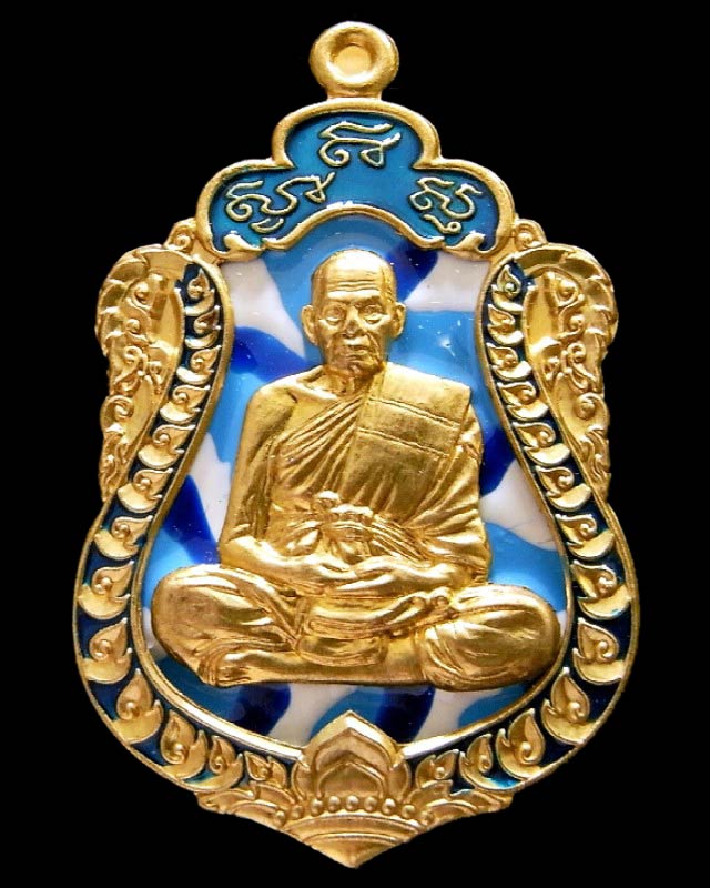 รางวัลที่ 1 นวะโลหะ หน้ากากฝาบาตร กรรมการ ลงยาลายพราง แ จ.นครสวรรค์ - 1
