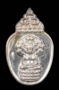 เหรียญนาคปรก ๙๖ปี เนื้อเงิน หลวงปู่หงษ์ ปี2556