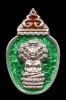 เหรียญนาคปรก ๙๖ปี เนื้อเงินลงยาเขียว หลวงปู่หงษ์ ปี2556