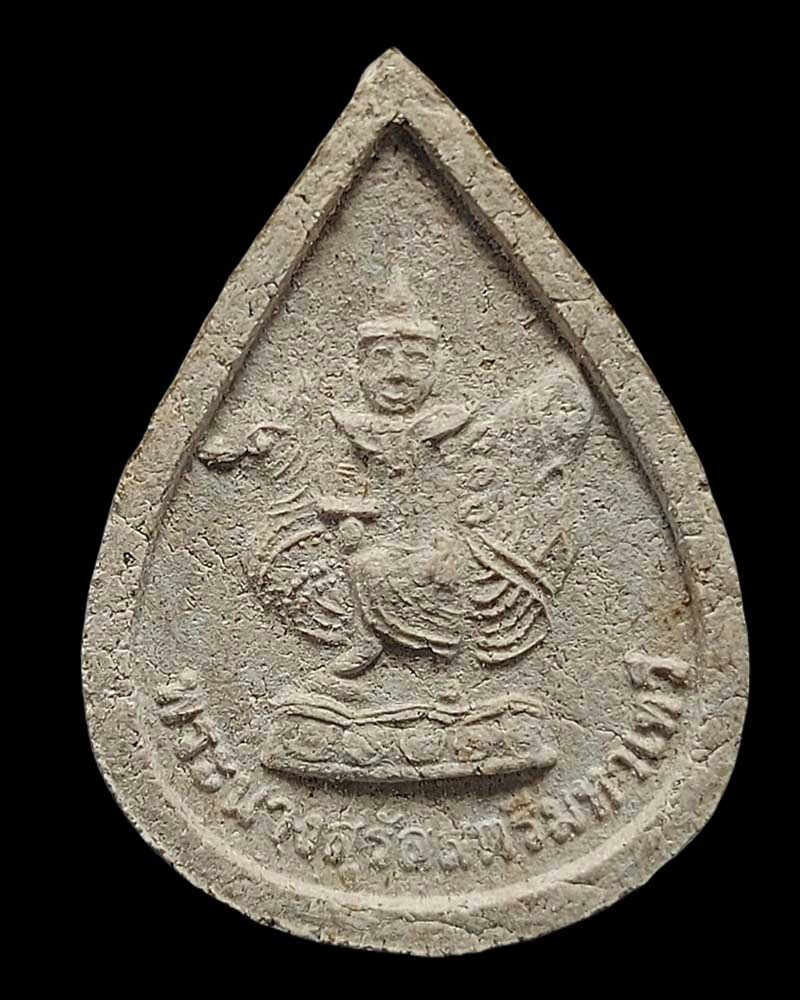 พระผง พระนางสุรัสวดี มหาเทวี - 2