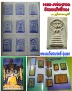 พระสมเด็จปรกโพธิ์ รุ่นแรก หลวงพ่อฮวด วัดดอนโพธิ์ทอง องค์ที่ 3