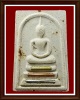 สมเด็จ วัดดอนไร่ (10)