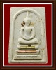 สมเด็จ วัดดอนไร่ (13)