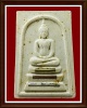 สมเด็จ วัดดอนไร่ (9)