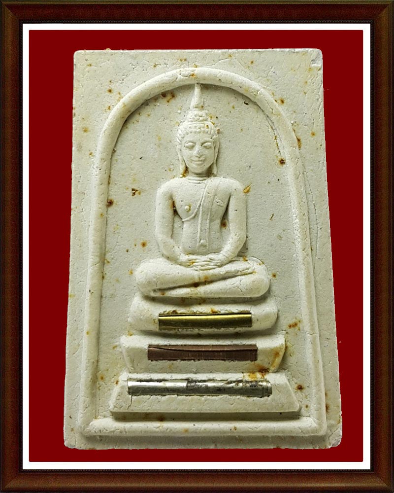 สมเด็จ วัดดอนไร่ (9) - 1