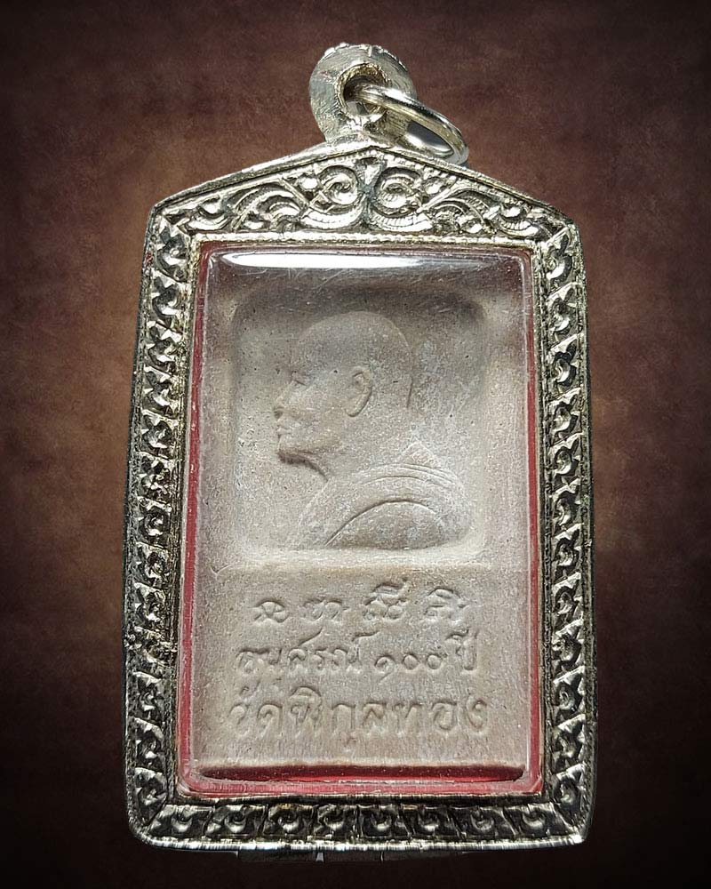 พระสมเด็จอนุสรณ์ 100 ปี วัดพิกุลทอง ปี 2535 - 2